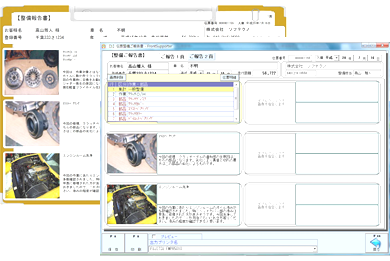 フロントサポーターV2画像02