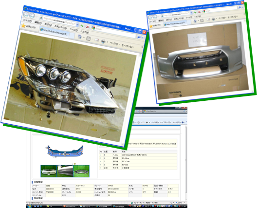 リパーツダイレクト画像01